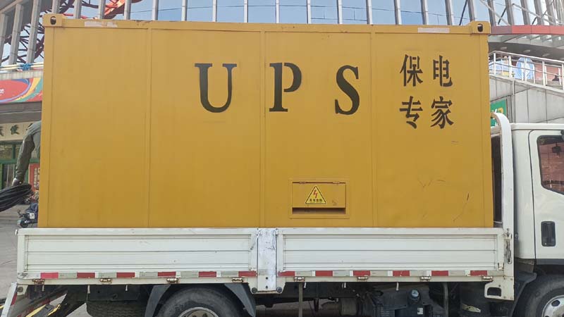 扎赉特怎样判断柴油发电机组和UPS电源的配合工作是否正常?